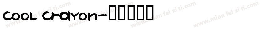 Cool Crayon字体转换